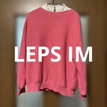 오버 사이즈 핑크 니트 스웨터 렙심 L 사이즈 블라우스 세트