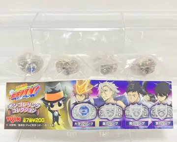 가정교사 히트맨 리본 봉고레 반지 컬렉션 4점 세트