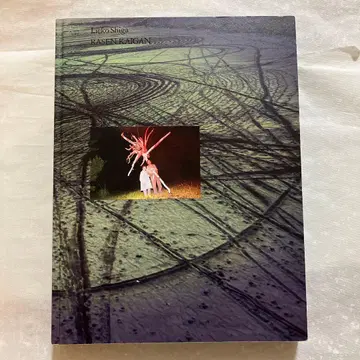 시가 리에코 나선형 해안 album 사인 포함