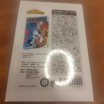 나의 히어로 아카데미아 토도로키 쇼토 아크릴 블록 벌스데이