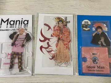 사쿠마 다이스케 아크릴 스탠드