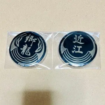 용과 같이 문장 캔뱃지 향룡회 오미연합