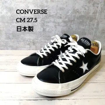 컨버스 와 스타 레더 블랙 27.5cm 일본제