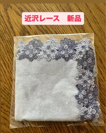 [ 새상품 레어 ] 긴자와 레이스 타월 손수건 수국 블루 수국 수국