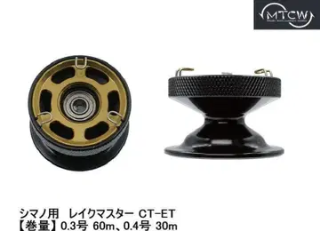 MTCW 시마노 빙어 릴 골드 얕은 홈 [ Shallow HD ]