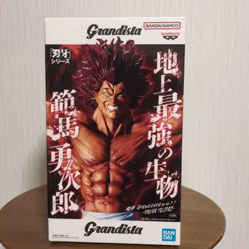 BANDAI Grandista 한마 유지로 피규어