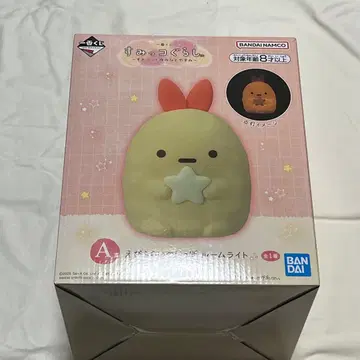 스미코구라시 A상 제일복권 라이트