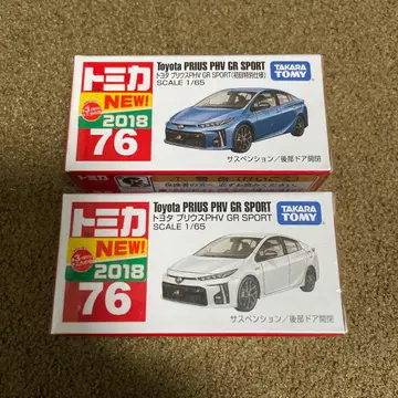 No.76 도요타 프리우스PHV GR SPORT 미개봉 새상품 2대 세트