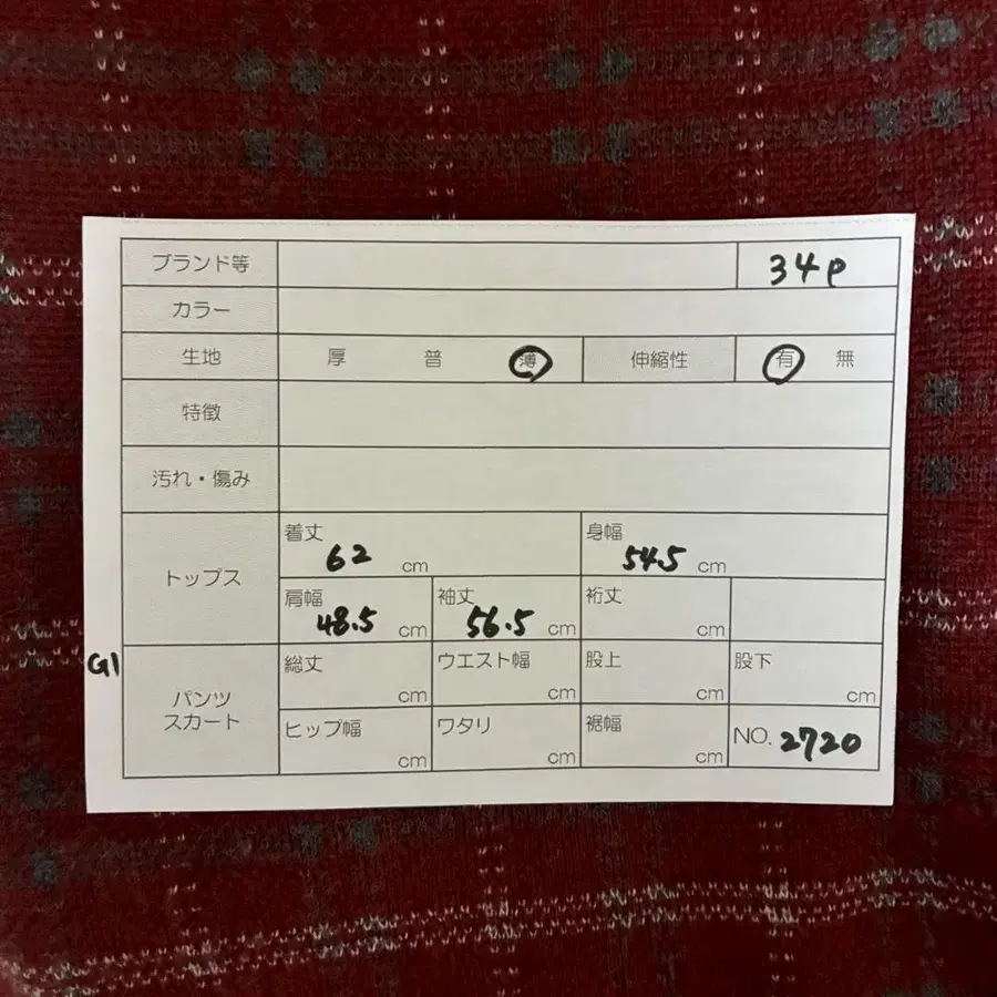 9번째 상품 이미지