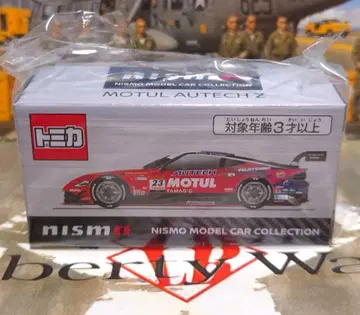 한정판 토미카 닛산 온라인 당선품 MOTUL AUTECH Z 2025