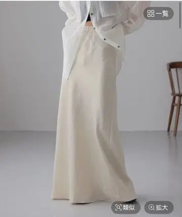 새상품 로리즈팜 스트레치 새틴 스커트 M 사이즈 화이트