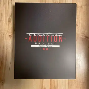 timeless AUDITION PROJECT 특별판