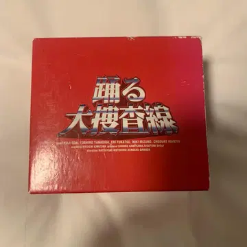 춤추는 대수사선 DVD BOX 7매 세트