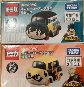 나의 히어로 아카데미아 점페스 드림 토미카 미도리야 이즈쿠 바쿠고 카츠키