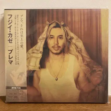 미개봉 새상품 후지이 카제 Prema 일반ver 미사용 시리얼 코드 포함