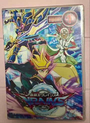 유희왕 VRAINS TURN-1 제1권 DVD 원화집 포함