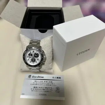 시티즌 프로마스터 PROMASTER 솔라 전파 크로노그래프