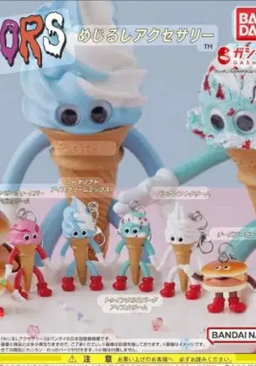 플레이버즈 메지루시 액세서리