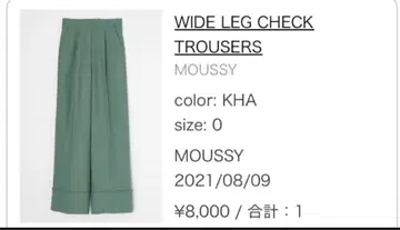 MOUSSY