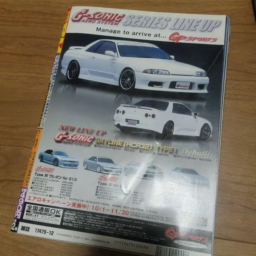 8번째 상품 이미지