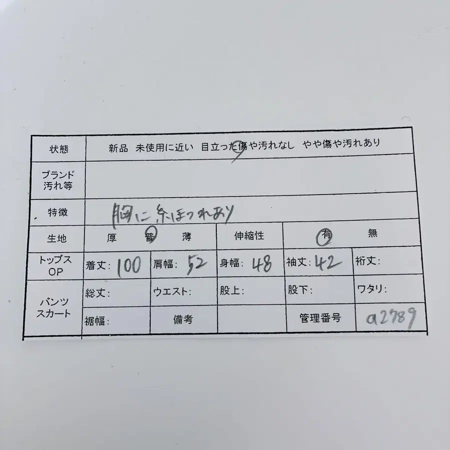 11번째 상품 이미지