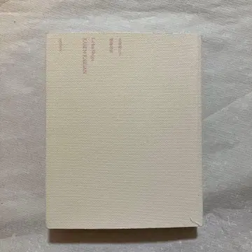 나선형 해안 notebook / 시가 리에코