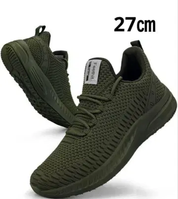 스니커즈 러닝화 스포츠 운동화 경량 미끄럼 방지 27cm 카키