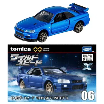 [ 2개 세트 ] 토미카 프리미엄 스카이라인 SKYLINE GTR