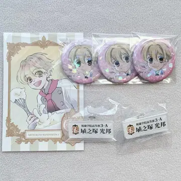 오란고교 호스트부 하나노즈카 미츠쿠니 굿즈 세트