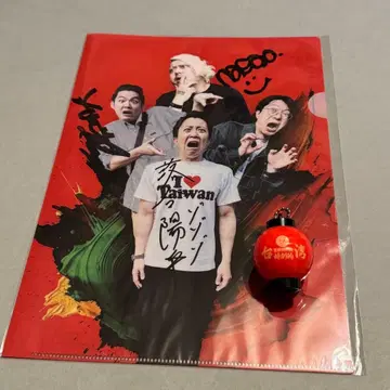 조조조 사인 포함 클리어 파일