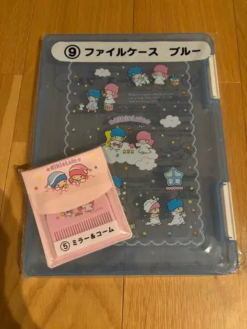 키키라라 제일복권 파일 케이스 (블루) & 거울 & 빗