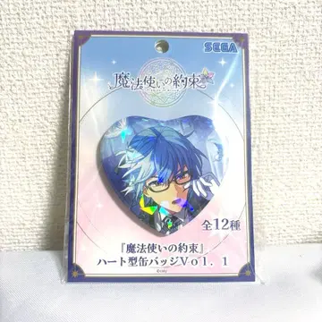 네로 마법사의 약속 마호야쿠 하트형 캔뱃지 SEGA 세가 캔뱃지