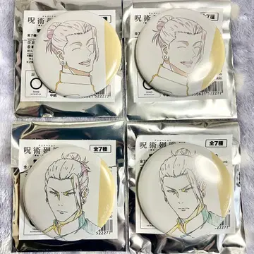 주술회전 애니메이션 주술회전전 회옥옥절 원화 캔뱃지 게토 스구루