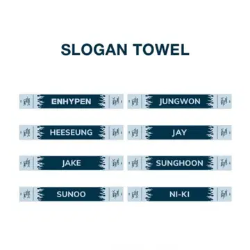 ENHYPEN 히승 WALK THE LINE IN JP 타월