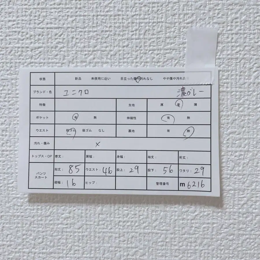 11번째 상품 이미지