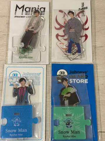 아베 료헤이 아크릴 스탠드