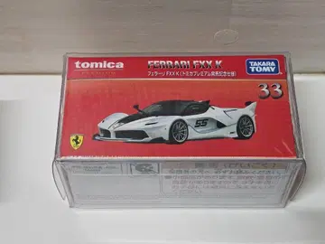 토미카 프리미엄 33 페라리 FXX K 출시 기념 사양