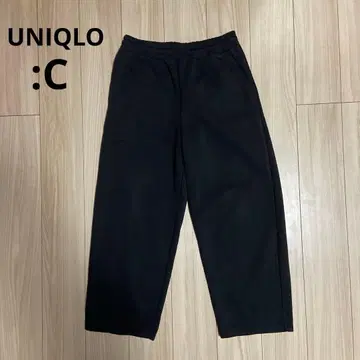 UNIQLO:C 와이드 맨투맨 팬츠
