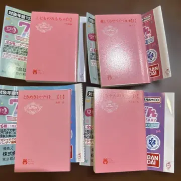 콩 가샤도서 4권 세트