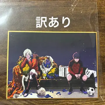 [ 하자품 ] 블루 록 이사기 요이치 카이저 이세탄 색지