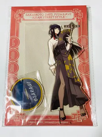 사카모토 데이즈 동양 스트릿 대불 아크릴 스탠드