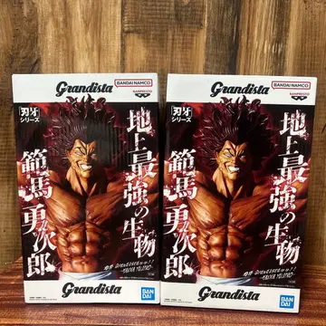 바키 시리즈 Grandista 한마 유지로 피규어 세트