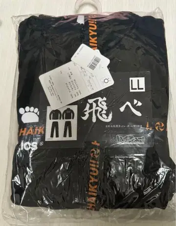 하이큐 저지 카라스노 고교 공식 상품