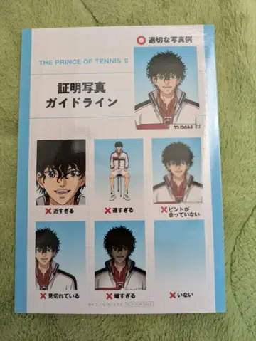 신 테니스의 왕자님 JF 점페스 선수 명감 특전 키리하라 아카야