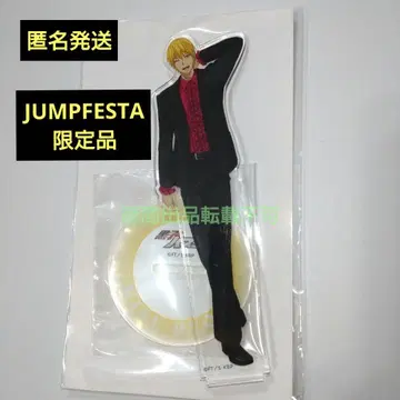 키세 료타 점페스 2026 점프 페스타 쿠로코의 농구 아크릴 스탠드