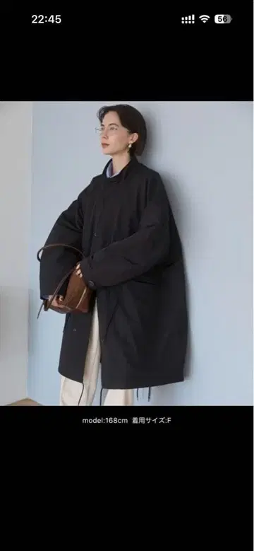 블랙 모즈 코트 프리 사이즈