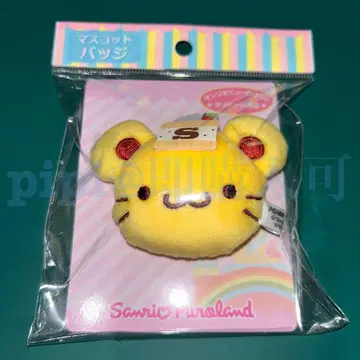 스콘 마스코트 배지 팀 푸딩 퓨로랜드 산리오