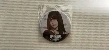 하나미야 하츠나 텐로군 뱃걸 캔뱃지