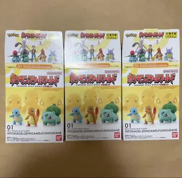 포켓몬 스케일 월드 이상해씨 파이리 꼬부기 3상자 세트 즉시 구매 가능!