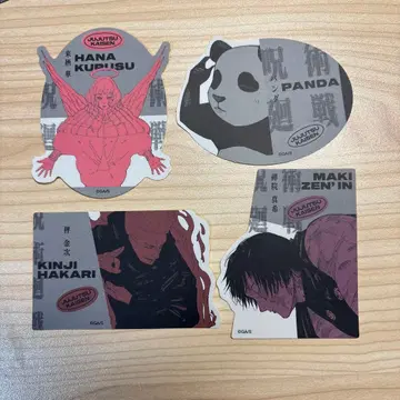 주술회전 다이컷 스티커 묶음 판매